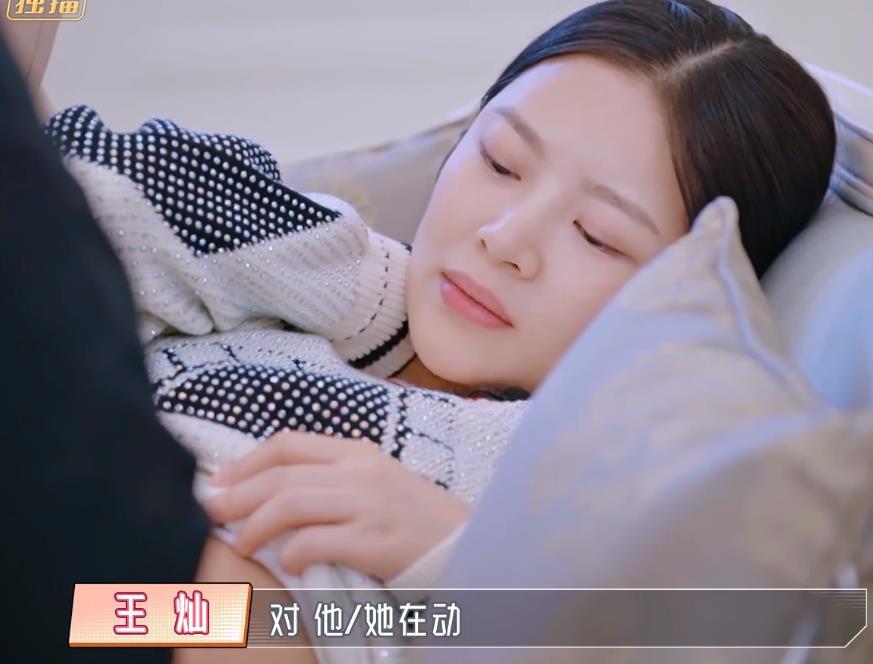过分了吧陈松伶陪王灿做胎心检测现场她的反应果然是我预测的那样