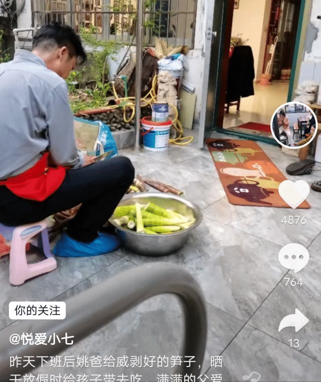 姚师兵的苦闷亲友表示姚爸最近情绪低落只能靠晾竹笋排解苦闷