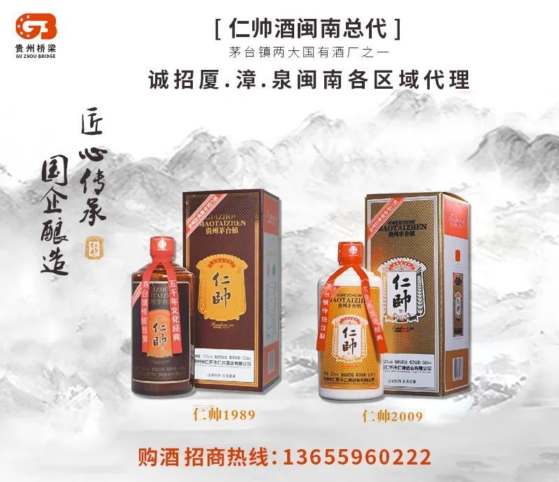 【头条】仁帅酒业赞助南安三中举办趣味运动会