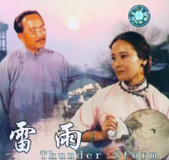 《雷雨》鲁侍萍:一个贫穷貌美,又清高的女人会度过怎样的一生