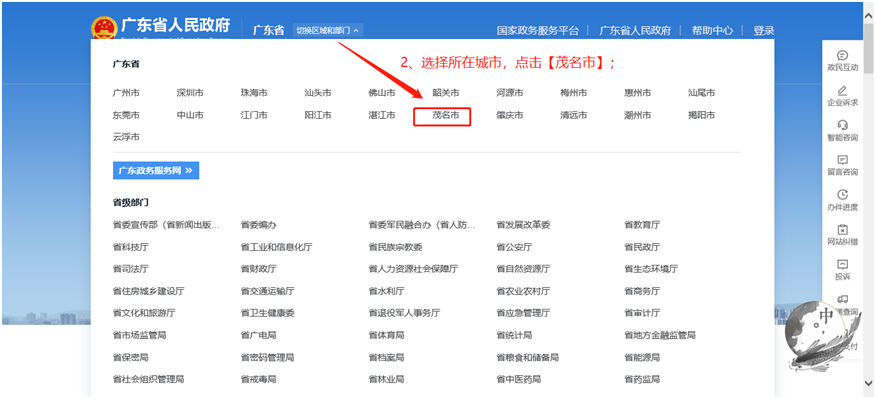 化州市人口_化州市各镇街人口一览 仅有一个镇街超十万人,最低的为一万多人(2)