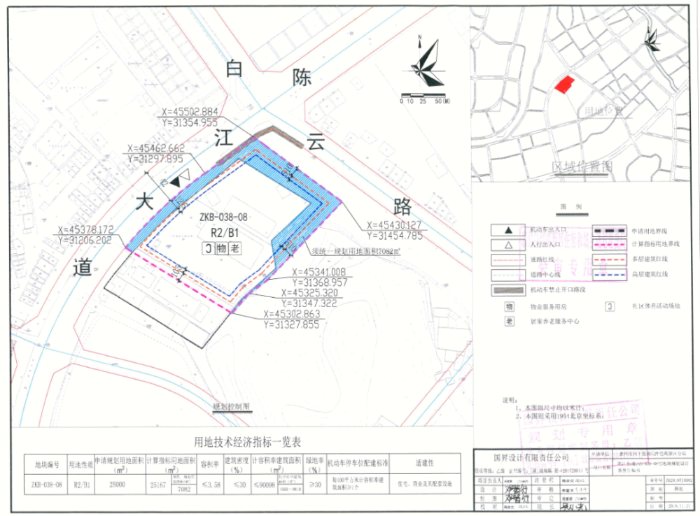 又是仲恺!4183元!华廷1.06亿夺陈江商住地