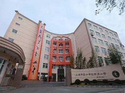 上海杨浦区小学排名_上海杨浦区(3)