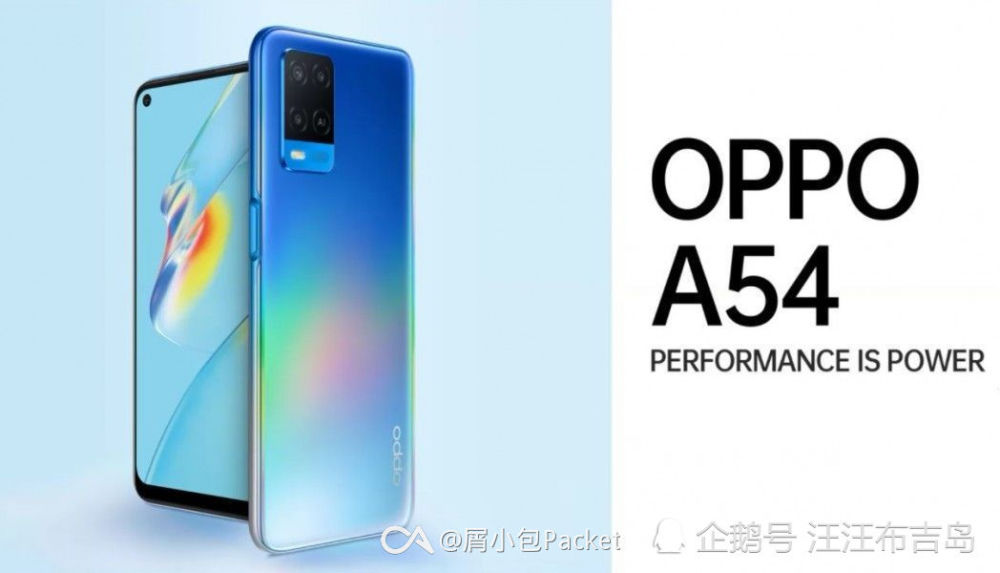 【oppo在印度发布oppo a54手机】