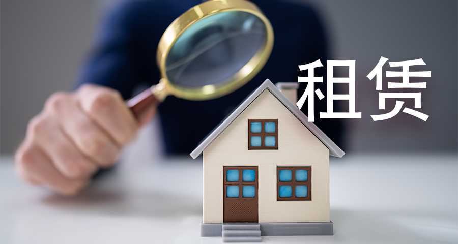 长春律师于庆权发生房屋租赁纠纷律师告诉你该怎么办