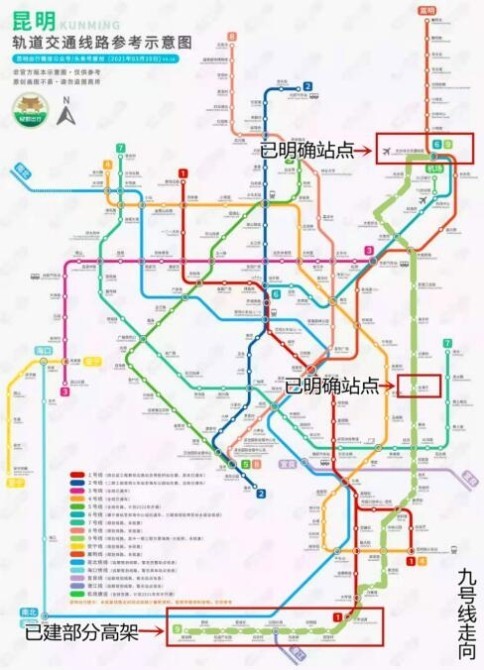 昆明5年内只会新增9号线地铁运营经开区和空港这两个站点已经明确