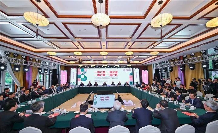 2021贵州白酒企业发展圆桌会议在习水举行