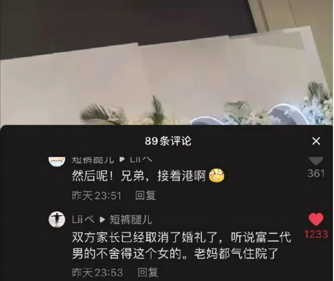 网红这个圈子,本身就是纸醉金迷,灯红酒绿,在这里