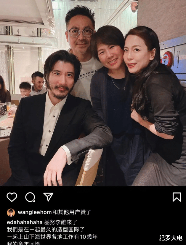 王力宏参加朋友婚礼,不修边幅形象邋遢,与新郎合照像父子?