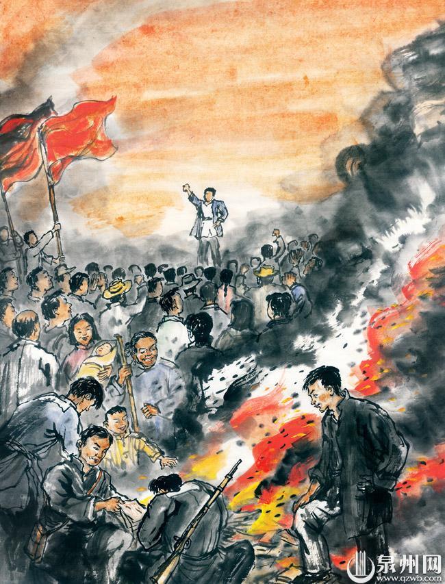 《铭记 泉州革命英烈画传选编(一)》:尤大斧(1911—1935)