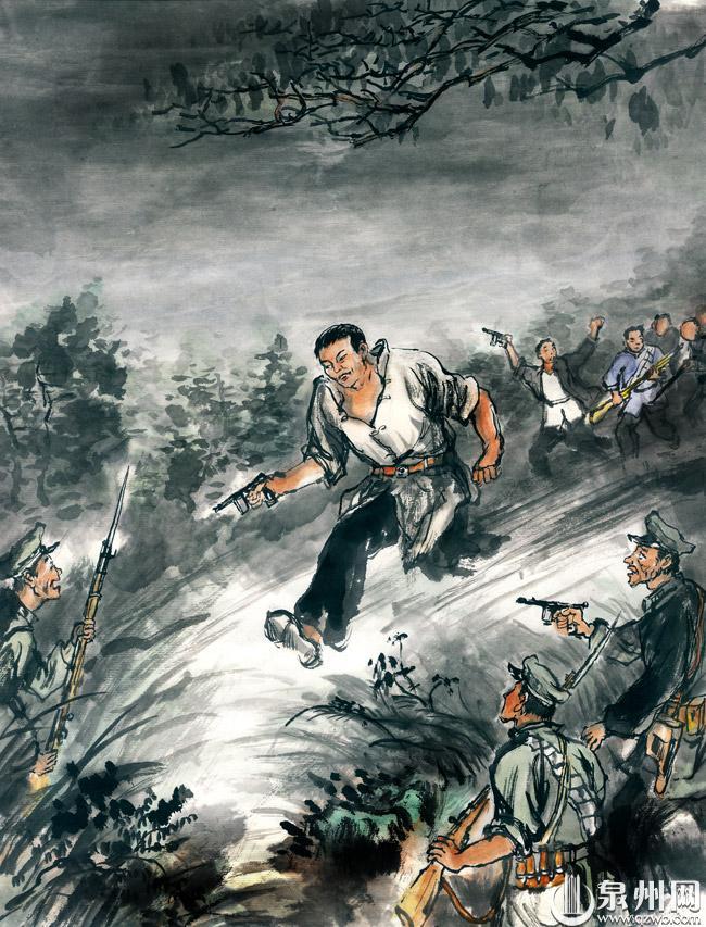 《铭记 泉州革命英烈画传选编(一:尤大斧(1911—1935)