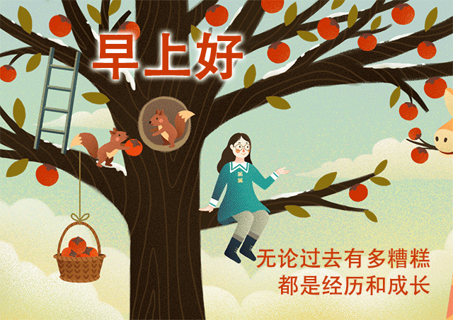 早上好祝福词句,早安祝福图片,最美的问候早上安康,我的朋友!