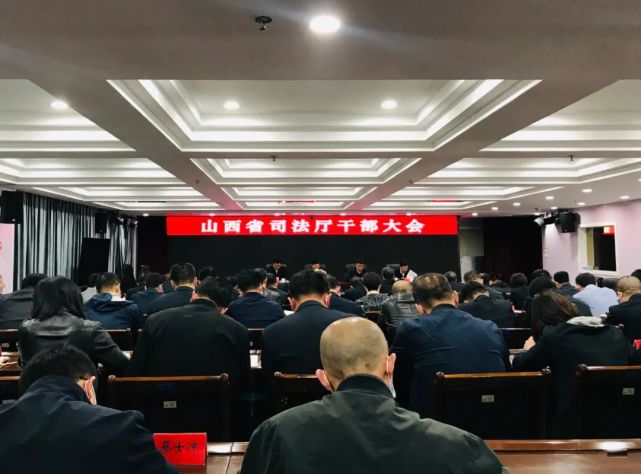政法委书记商黎光出席会议并讲话, 省委组织部副部长吴纪平宣读任免