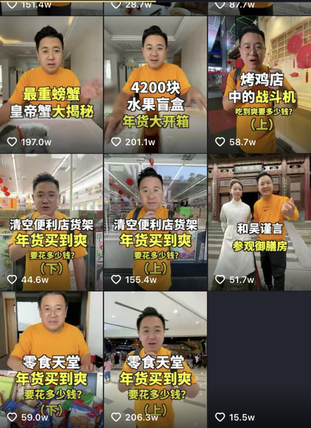 大logo被点名之后发视频吃路边摊前后反差巨大