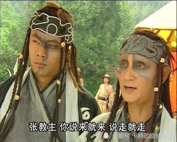倚天屠龙记武功排名_倚天屠龙记(2)