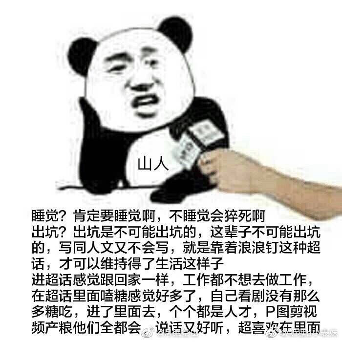 山河令|温客行|周子舒|表情包