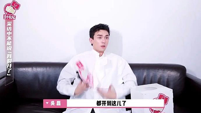 吴磊最新采访超有梗,抱怨杂志尺度太大,网友:男德班优秀毕业生