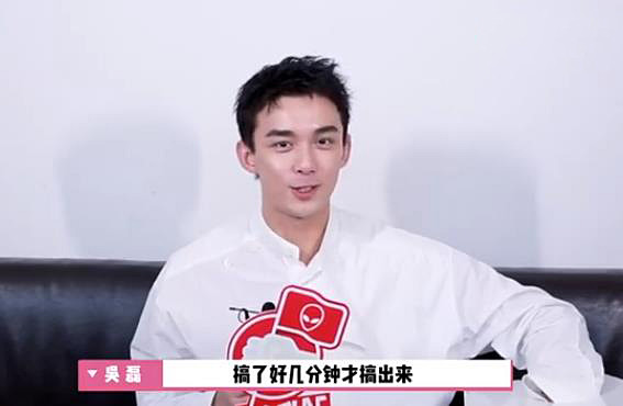 吴磊最新采访超有梗,抱怨杂志尺度太大,网友:男德班优秀毕业生