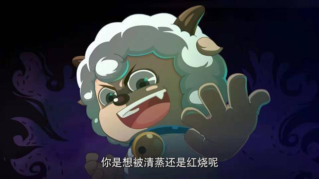 喜羊羊与灰太狼:当喜羊羊拥有狼性,灰太狼只是个小白兔