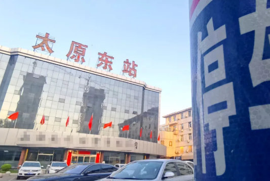 太原新东站 太原一个半小时到北京