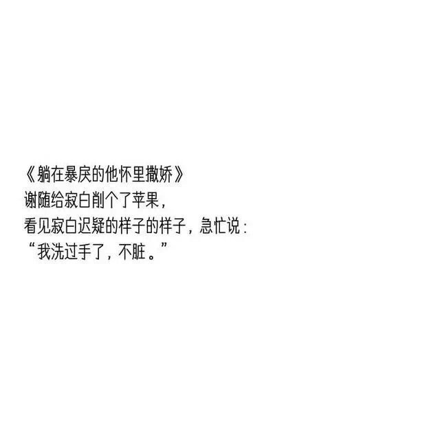 在风声鹤唳的十五六岁遇到的书中少年哪个惊艳了时光哪个温柔了岁月