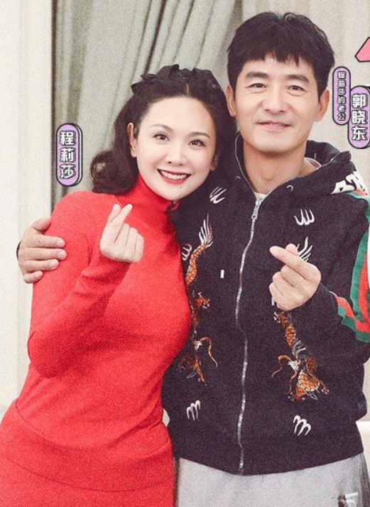 程莉莎回应"贤妻良母"人设崩塌,怼营销号,她才是真正聪明的女人