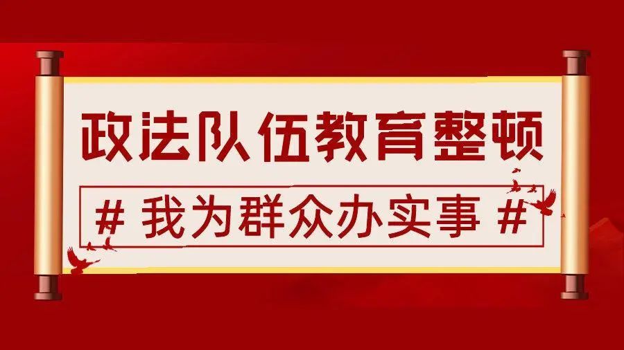 为民办实事丨"两天内"办结的检察司法救助