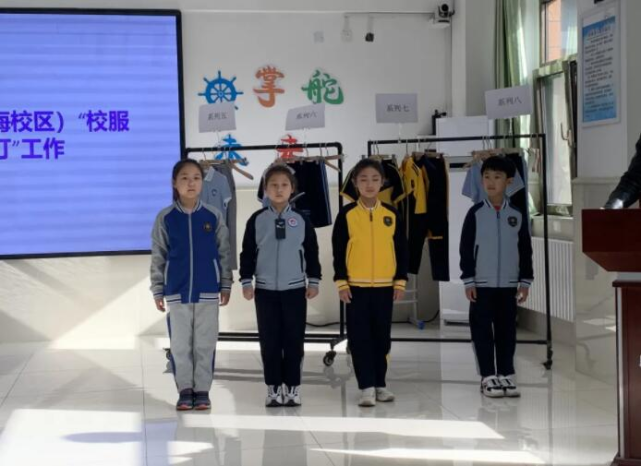 威海经区中小学新款校服抢先看式样选择正推进