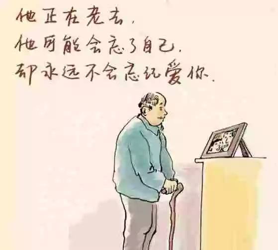 阿爸父简谱和弦