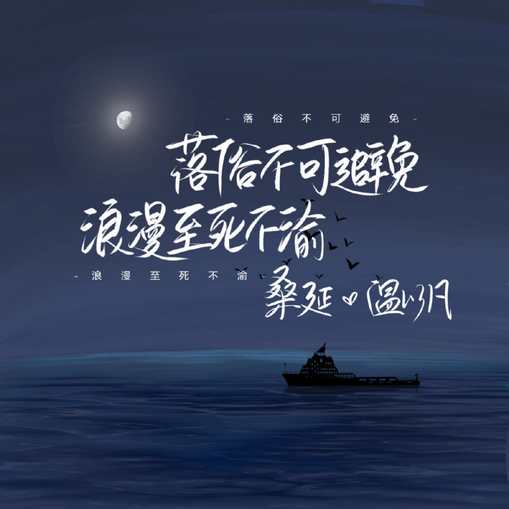 宋声声简谱_宋声声手机壁纸(3)