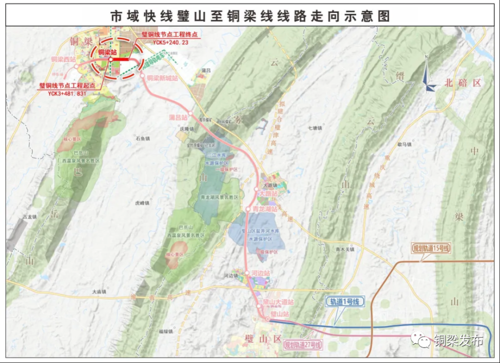 城轨快线璧铜线最新进展 4月19日上午 图源:铜梁发布 璧铜线是连通