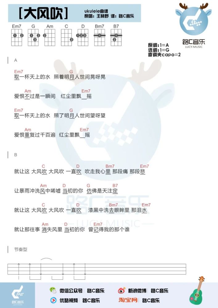 小礼物曲谱_礼物简笔画(3)