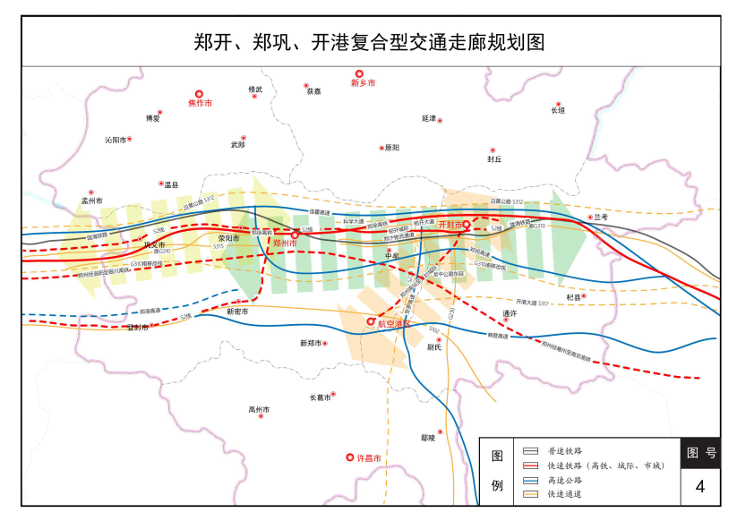 郑州终于爆发,《郑州都市圈交通一体化发展规划》志在