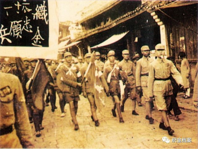 1939年织金抗日义勇军出征