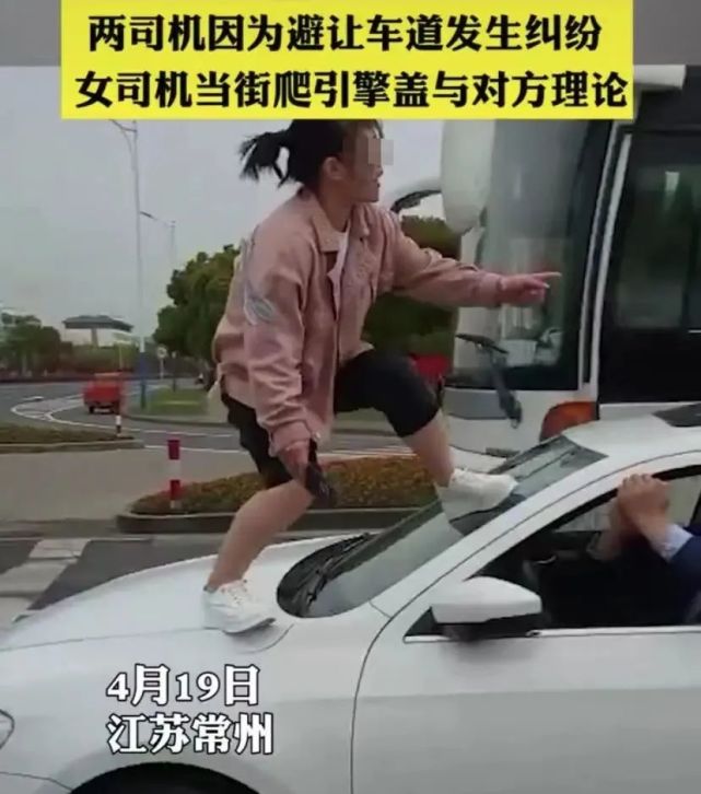 事发常州一豪横女司机当街爬引擎盖与对方理论