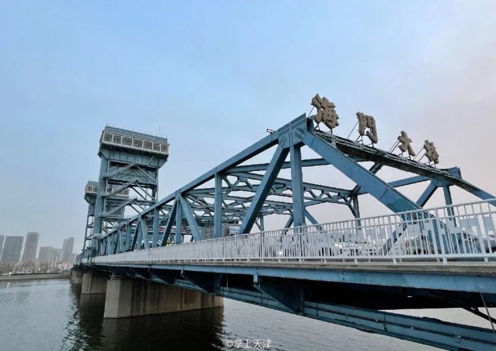 海河开启桥|@潮天津 海门大桥,到底有多好看?