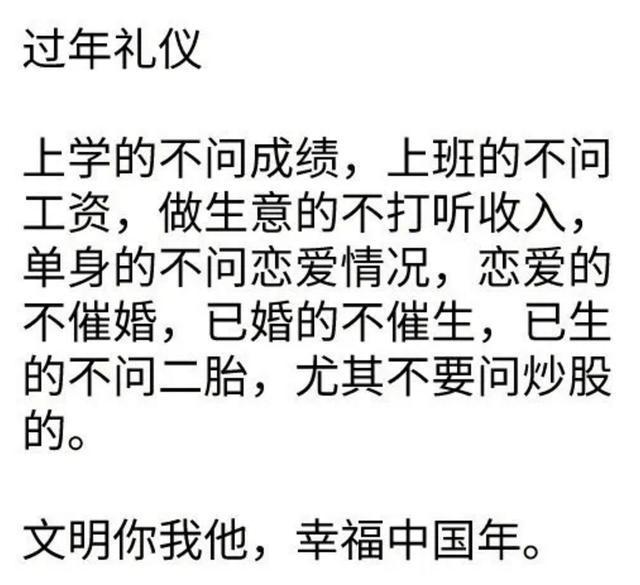 骂笔什么成语_成语故事简笔画