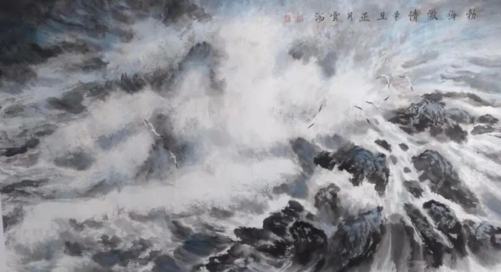 《海纳百川》尺寸:178x98cm