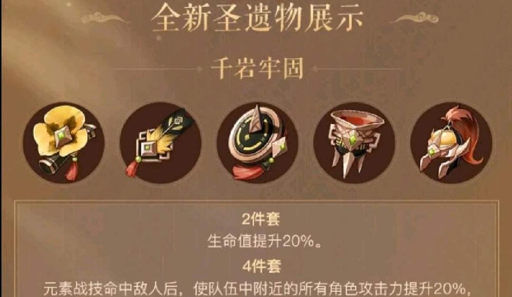 原神中一命二命什么意思