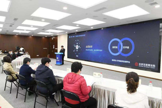 北京互联网法院:涉网著作权案件数量处于持续高位 侵权行为多样