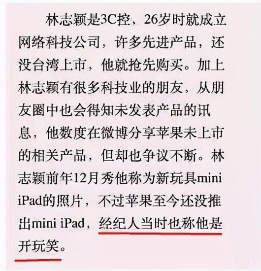 娃娃脸简谱_娃娃脸图片女生(3)