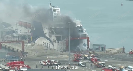 威海通报一轮船发生爆燃 现场无人员伤亡