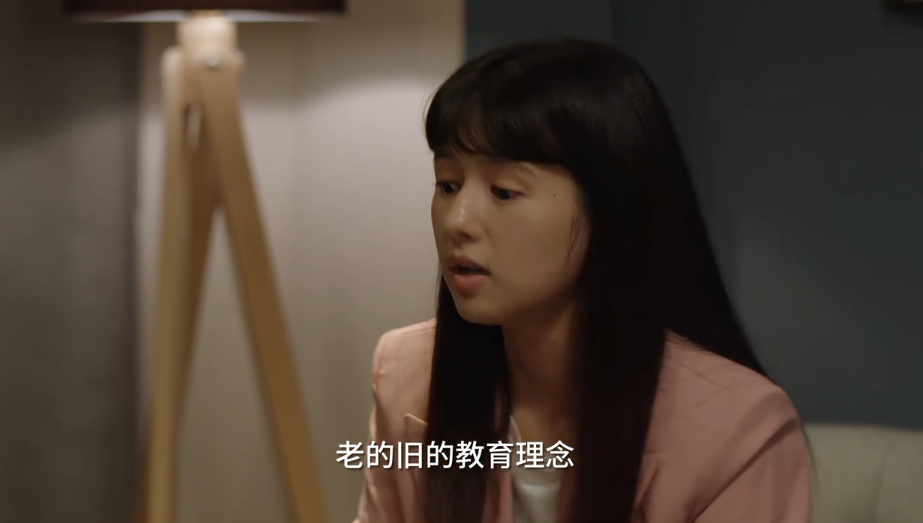 小舍得:钟老师被开除,他不是一个坏老师,有着天然的弱点
