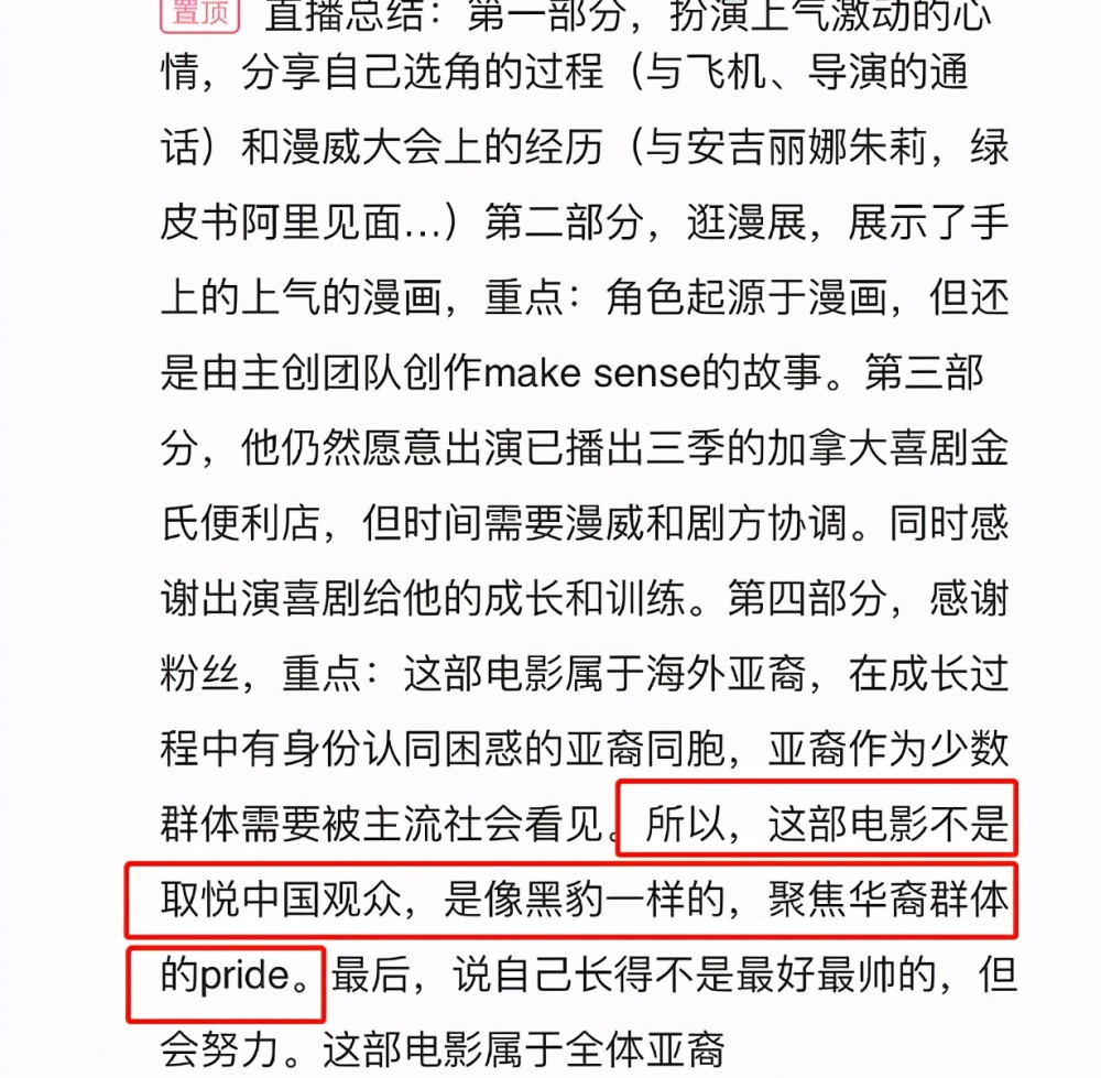 思慕简谱_思慕简谱郁可唯(3)