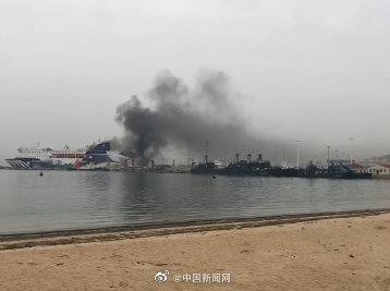 山东港口威海港一艘客滚船发生爆炸