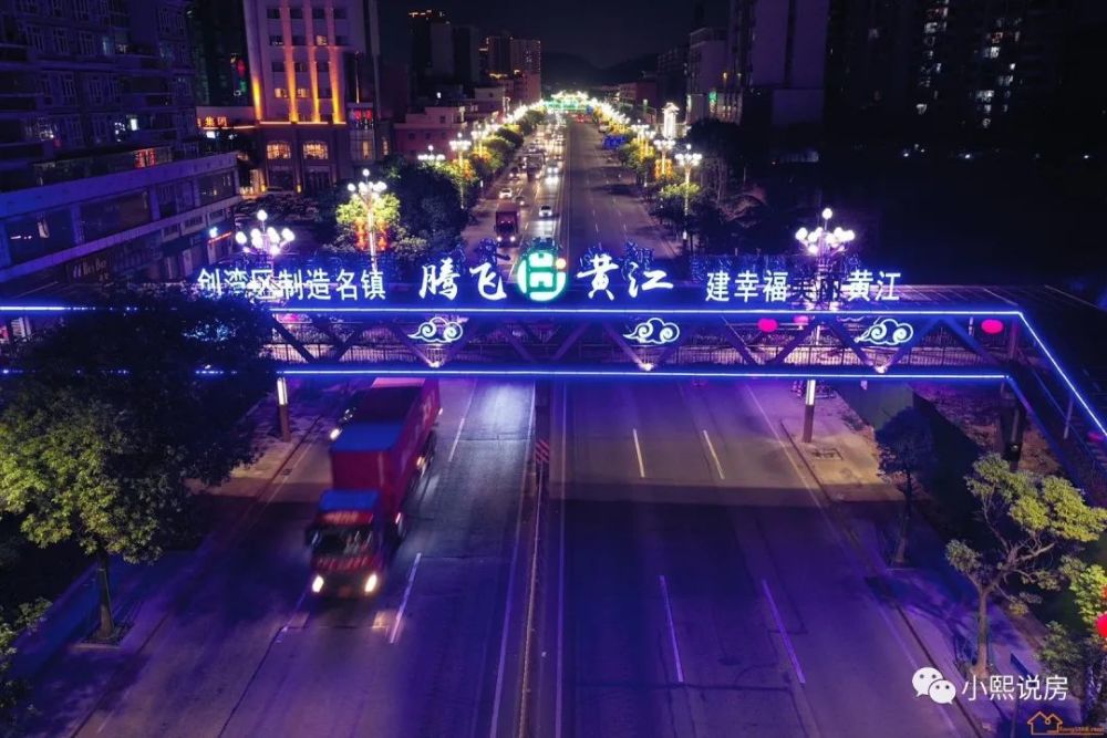 东莞小产权最新政策（东莞小产权房信息网）2021东莞最新黄江小产权房统建楼【黄江小时代】送装修零首付购房，