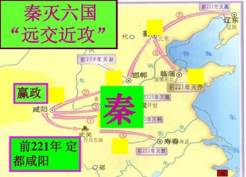 秦灭六国,究竟哪个国家最难灭,是赵国还是楚国