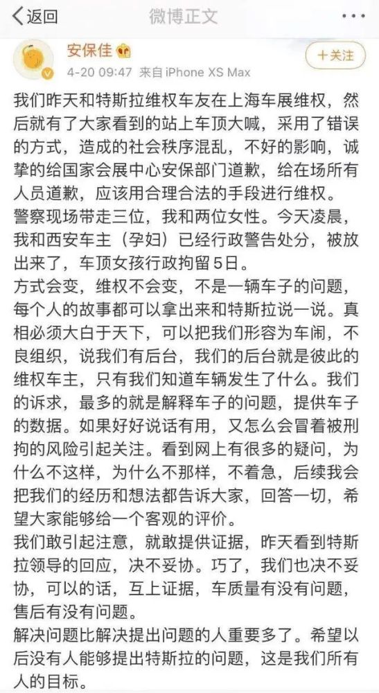 冲动的惩罚简谱歌谱_冲动的惩罚简谱(3)