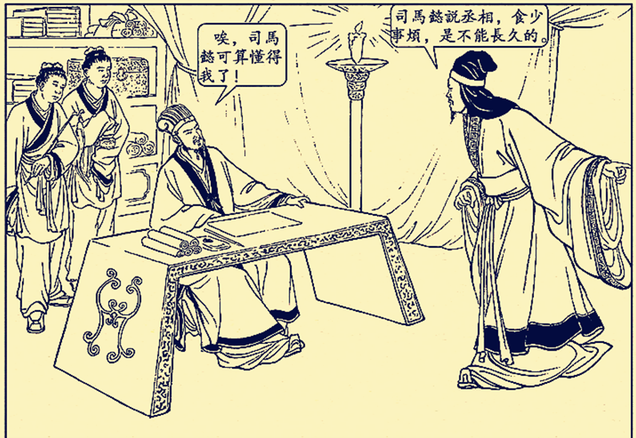 汉朝人口最多多少人_请问中国在汉朝时人口大约多少(3)