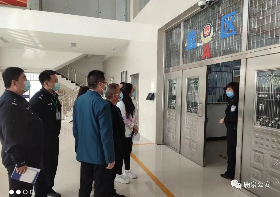 【教育整顿】鹿泉区看守所召开政法队伍教育整顿二阶段开门纳谏座谈会